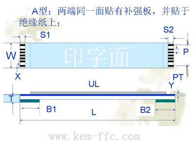同向ffc扁平排线